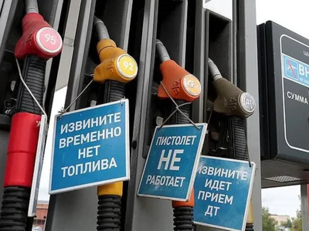 Пістолети АЗС з табличками про відсутність дизеля через кризу в РФ